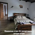 меча стъпка Guest house 3*