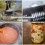 меча стъпка
