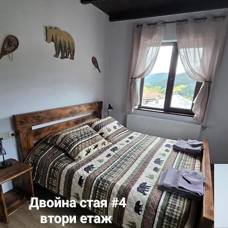 меча стъпка Guest house 3*