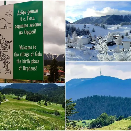 меча стъпка Guest house