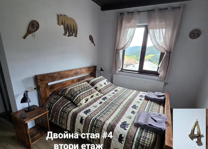 меча стъпка Guest house 3*