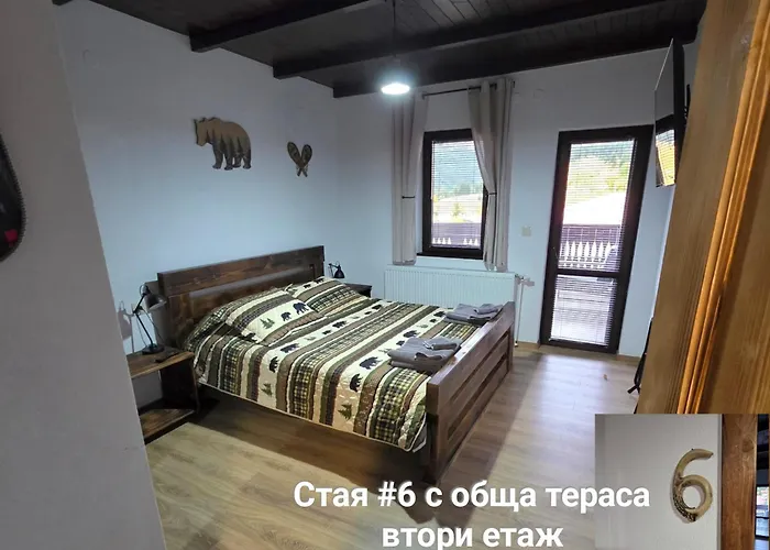 меча стъпка Guest house 3*